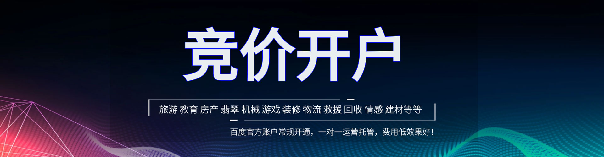 大足sem主管