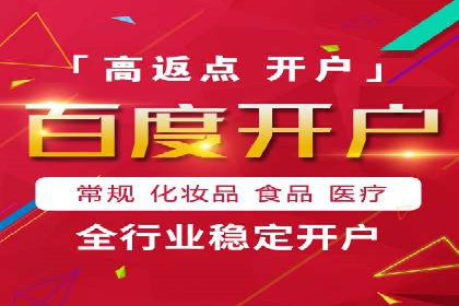 百度推广平台案例精选：揭秘热门广告策略